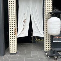 博多華味鳥 銀座4丁目店 -  博多華味鳥 銀座4丁目店 -