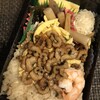 魚味撰 松坂屋上野店