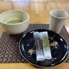 豆子郎の里 茶藏庵