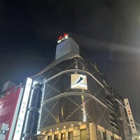 游玄亭 新宿 - 
