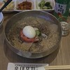 韓国料理 ホンデポチャ 渋谷店