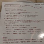 ピッツェリア・ロマーナ・イル・ペンティート - 