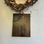 森のオト。こぞらそう - 