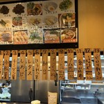 麻辣屋 シャンシャンタン - 