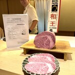 肉割烹ふたご 北新地店 - 