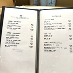 肉割烹ふたご - 