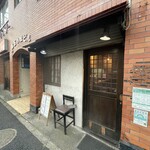 ビーフシチューとハンバーグステーキのお店 BUN吉 - 