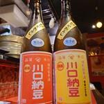 ほや＆純米酒場 まぼ屋 - 