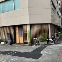 紡生 - 