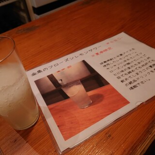 ジャパニーズ サケ スタンド キンギョ_0