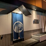 カモシヤ - 外観