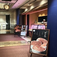 すき焼き十二天 - 