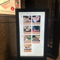 すき焼き十二天 - 