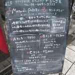 トラットリア ダ ジャコモ