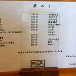 獅子王 - 2014年5月10日現在