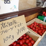 Sanuki Teuchi Udon Zenigata - この時期に見かける高知産フルーツトマト