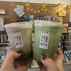 香久屋 - 