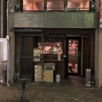 旬鮮馳走 碧亭 - 