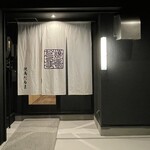 焼鳥だるま - 