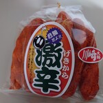 寺子屋本舗 - 超がつくのよ