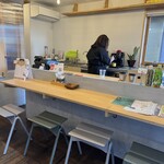 香久屋 - 
