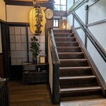 鶴の湯温泉 - 当時棟の建物入り口