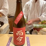 銀座 しのはら - 