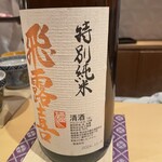 銀座 しのはら - 