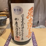 銀座 しのはら - 