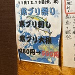 百織 - ブリイベント