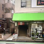 川の先の上 - 駅から川を越えて、この階段の上にあります。