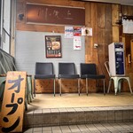 川の先の上 - 階段から上を見た感じ。