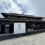 古民家ごはん あやめや - 