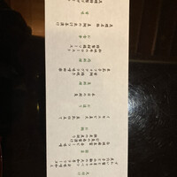 花蝶 銀座本店 - 