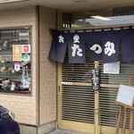 たつみ食堂 - 外観