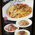 あるでん亭 新宿住友ビル店 - 