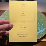 エンメエッセ - 