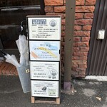 らーめん つけ麺 NOFUJI - 