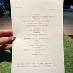 エンメエッセ - 