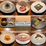 エンメエッセ - 