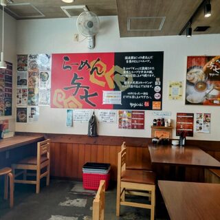 らーめん 与七_2