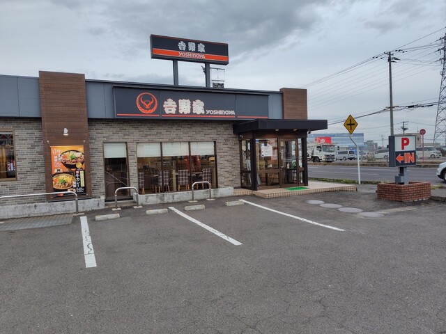吉野家 ４号線名取店 - 南仙台（牛丼）の写真