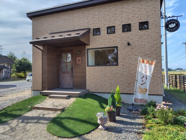 タケダベーカリー（TAKEDA BAKERY） - 陸前谷地（パン）の写真