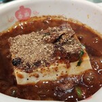 香家 - 880円税込