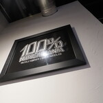 NIBOSHI MANIA - 壁のキャッチコピー