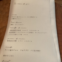 前芝料理店 - 