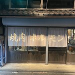 ニューみよし - 