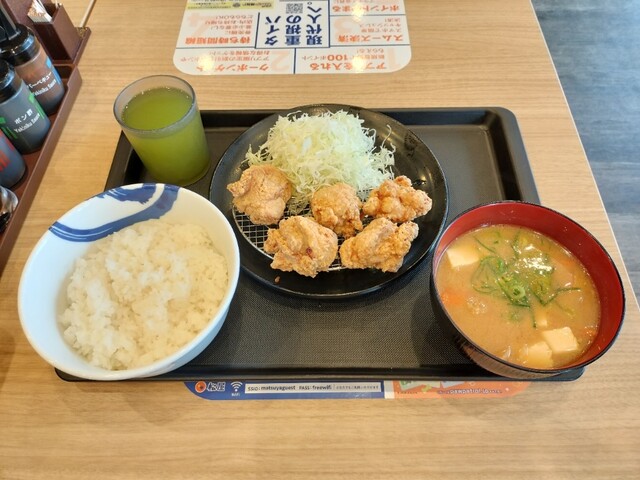 Matsunoya Kamejima Ten