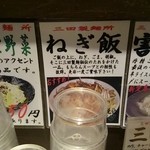 Mita Seimenjo - 店内