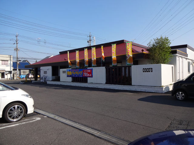 ココス 宇都宮鶴田店 name=